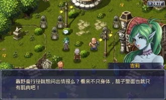 rpg游戏哪个好玩,哪款才是你的最爱？