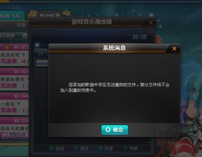 游戏没声音怎么回事,探究音源缺失的解决之道