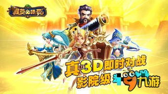 宜游游戏,尽享欢乐时光
