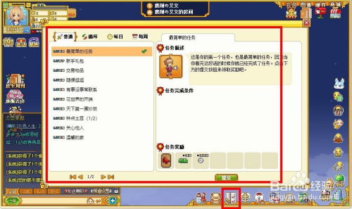 皮卡堂小游戏,梦幻童趣乐园的奇幻冒险之旅
