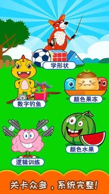 适合小朋友玩的手机游戏,专为小朋友打造的手机游戏盘点
