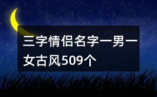好听的三个字游戏名,探寻好听的三个字游戏名背后的魅力