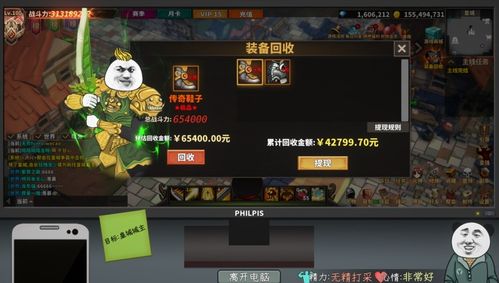好玩的游戏吗,盘点那些让人欲罢不能的好玩游戏