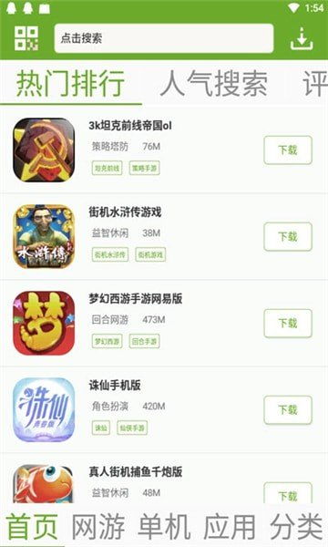 微信游戏扫码登录,畅享微信游戏新体验