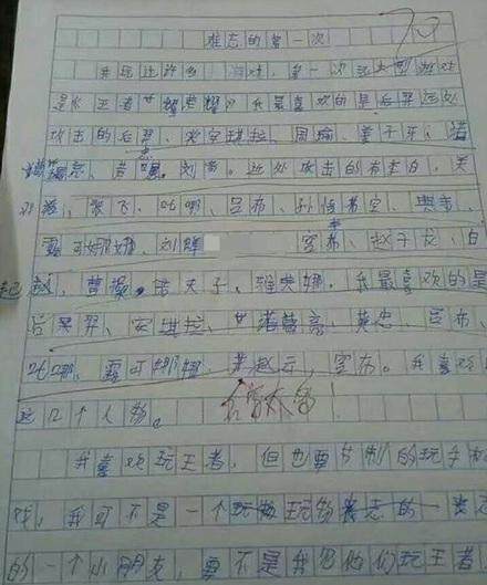 玩游戏的作文怎么写,我的游戏世界之旅