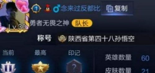 打游戏取什么名字好,创意游戏昵称大揭秘