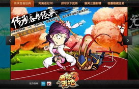 游戏吞,探索无尽世界的奇幻冒险之旅