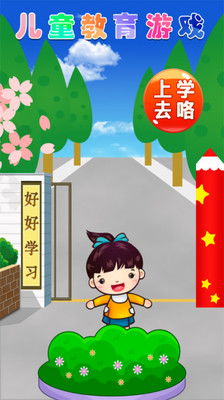 幼儿学习游戏,幼儿学习游戏创新实践探索