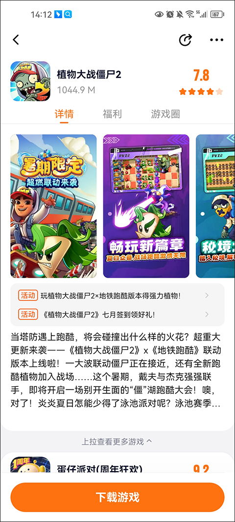 233乐园游戏,233乐园游戏深度解析