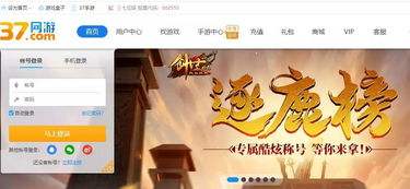 游戏域名,揭秘域界传说的奇幻旅程