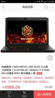 i5和i7玩游戏的区别,揭秘游戏体验的微妙差异