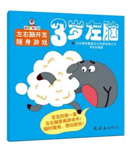 右脑游戏,探索右脑潜能的神奇游戏之旅