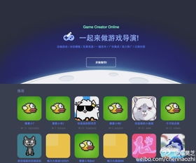 小游戏制作开发,小游戏制作与开发的精彩历程