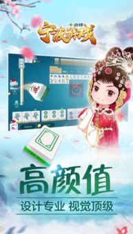 宁波边锋游戏,引领电竞潮流的本土之光