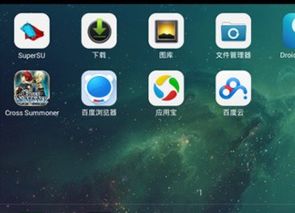 ipad怎么玩安卓游戏,跨平台游戏体验攻略