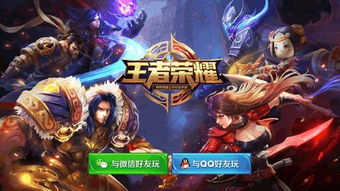 2017年最火的游戏