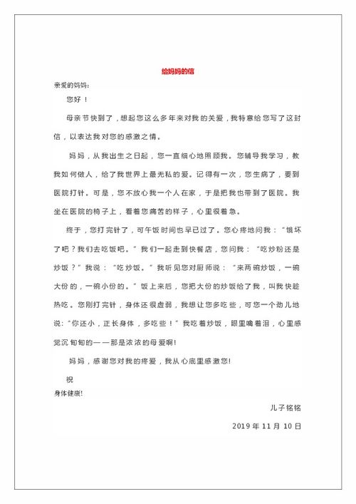 四年级写游戏的作文,创意无限的游戏乐园