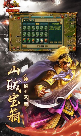 单机游戏皇帝下载,开启你的帝王霸业