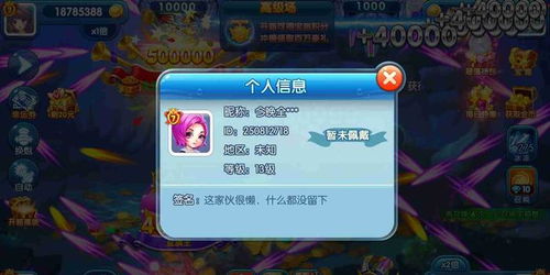 卖分的游戏,虚拟世界中的灰色交易