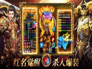 传奇游戏单机版,再战江湖