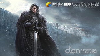 权利游戏凛冬将至,命运之轮转动