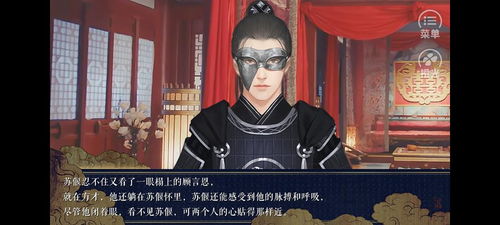 棠棣之华游戏,探寻古代江湖的传奇之旅