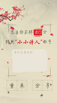 游戏的诗歌,探寻游戏中的诗意世界