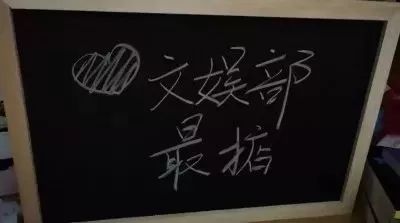 迎新晚会小游戏,趣味盎然——迎新晚会小游戏精彩回顾”