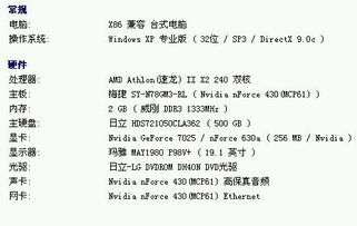 我喜欢的游戏400字,探寻我心之游戏世界