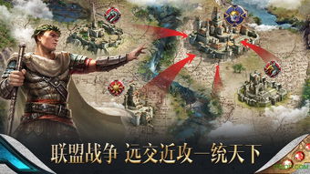 虚拟战争游戏