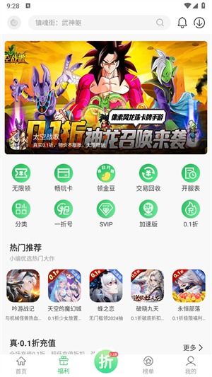 百分游戏网,揭秘热门游戏背后的百分法则与策略