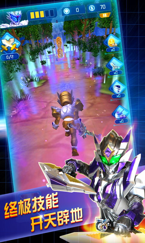 铠甲勇士游戏下载,下载开启冒险之旅