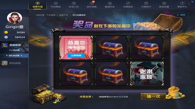 电竞游戏平台,探索各大游戏平台的魅力与竞技风采