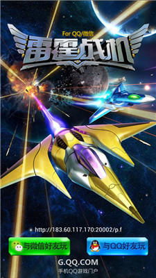 雷霆战机游戏,挑战极限的飞行冒险之旅