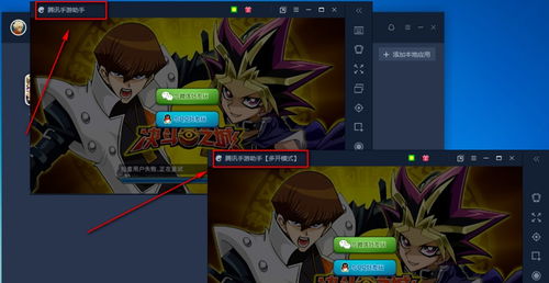 游戏双开软件,双开软件助你畅享多款游戏