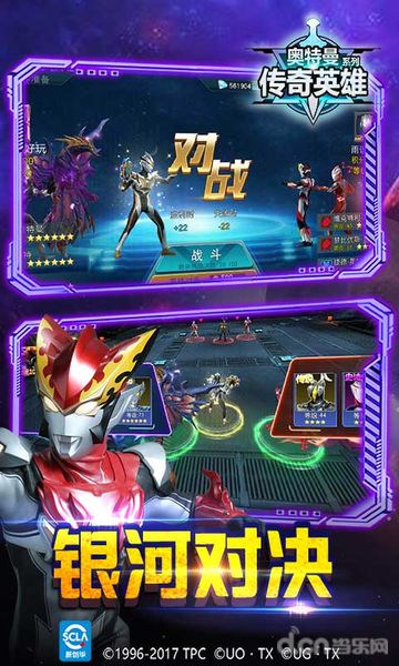 奥特曼传奇英雄游戏,宇宙守护者的荣耀征程