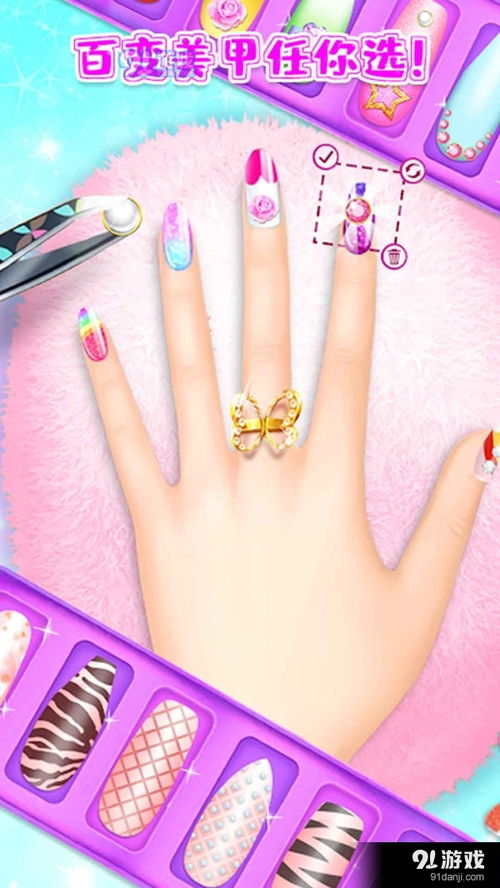 指甲游戏,揭秘指甲游戏的魅力与技巧