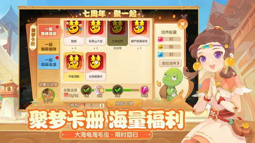 网易官网游戏手游官网,尽享海量精彩游戏体验