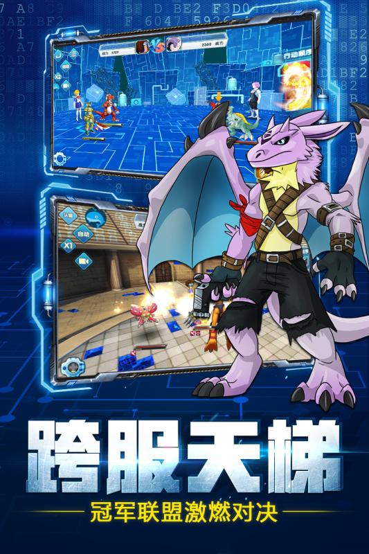 游戏家族,探寻虚拟世界的家族传奇