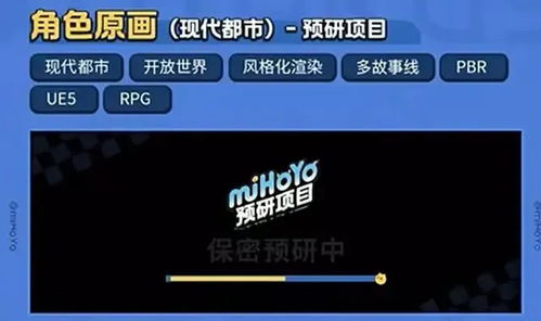 米哈游游戏平台,米哈游游戏平台带你领略无限可能