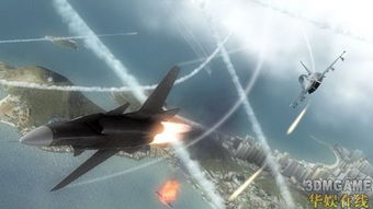 鹰击长空游戏,挑战极限的飞行冒险之旅