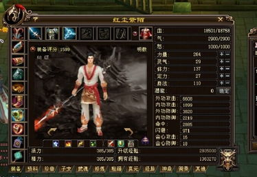 满是遗憾的游戏id,那些年错过的游戏时光