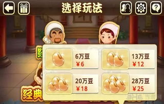 游戏豆,探索虚拟世界的奇妙之旅