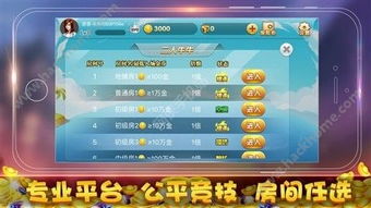 安卓版下载游戏