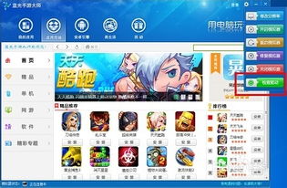 玩游戏闪退,揭秘频繁闪退背后的原因与对策