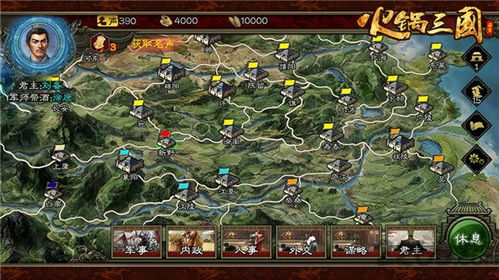 三国回合制单机游戏,谋略与智勇的巅峰对决