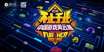 中国游戏公司,引领全球娱乐潮流