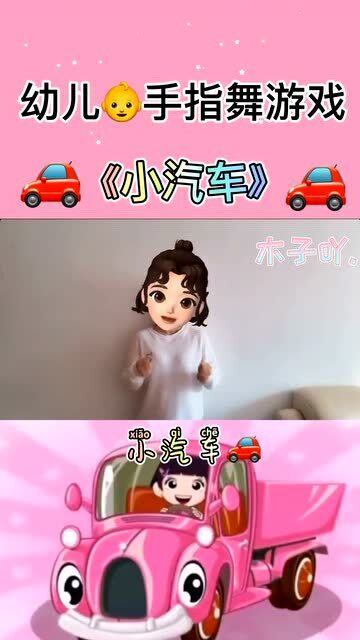 手指舞游戏,手指舞游戏体验记