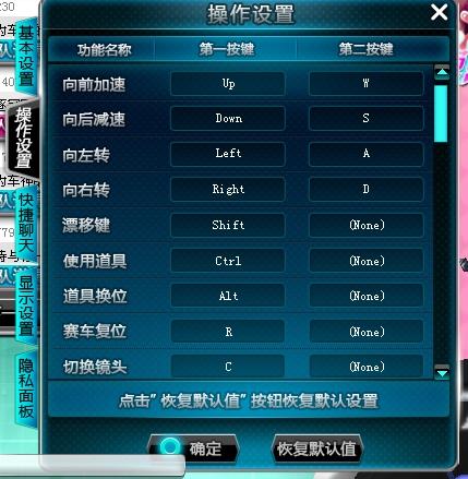 游戏键盘怎么设置,打造个性化游戏体验