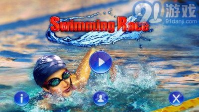 游泳游戏,揭秘游泳游戏的魅力与技巧